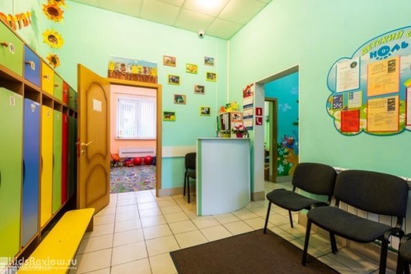 "Ноль плюс", частный детский сад на Ленинском, СПб